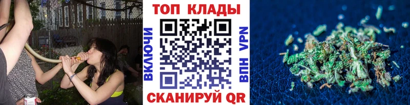 Магазины продажи наркотиков Княгинино Марихуана Кетамин ГАШИШ Мефедрон