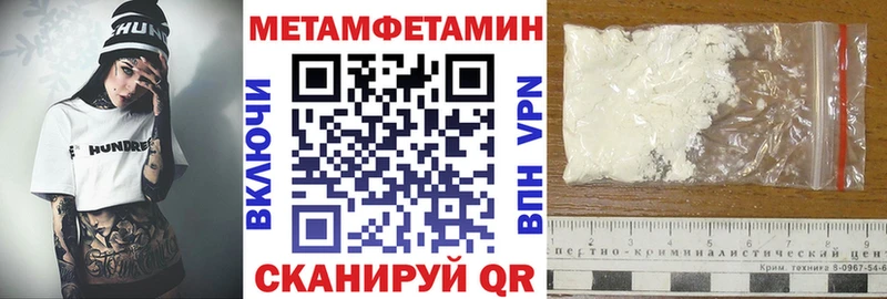 АМФЕТАМИН Premium Княгинино