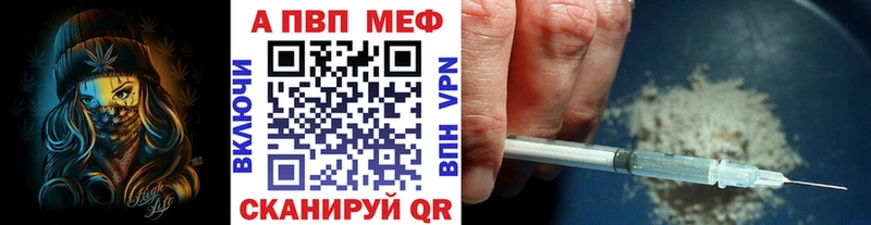 цены   Княгинино  APVP Соль 
