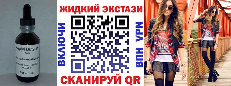 площадка как зайти  Княгинино  Бутират оксибутират  гидра ССЫЛКА 