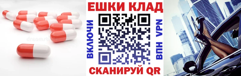 купить наркотики сайты  Княгинино  Ecstasy XTC 