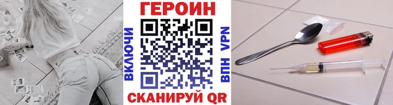 ГЕРОИН белый  OMG ссылка  Княгинино  закладка 