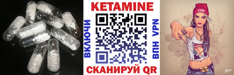 КЕТАМИН ketamine где найти Княгинино