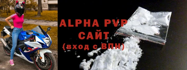 прущая мука Горно-Алтайск