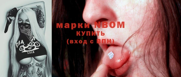 jwh Осинники