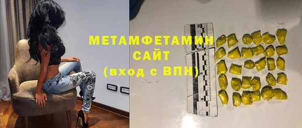 jwh Осинники