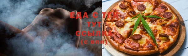 экстази Билибино