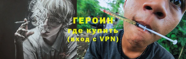 эйфоретик Бикин
