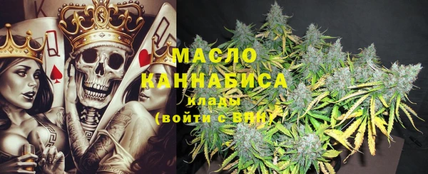 мефедрон VHQ Осташков