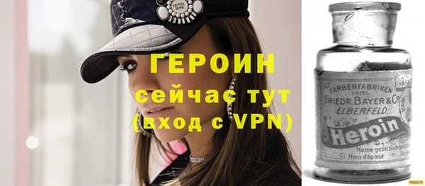 мефедрон VHQ Осташков