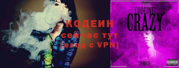 мефедрон VHQ Осташков