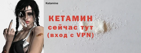 мефедрон VHQ Осташков
