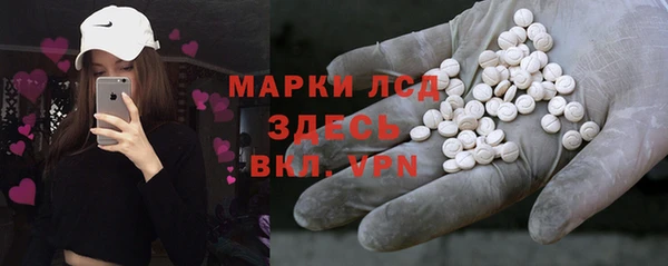 первитин Ладушкин