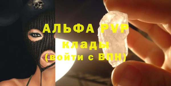 jwh Осинники