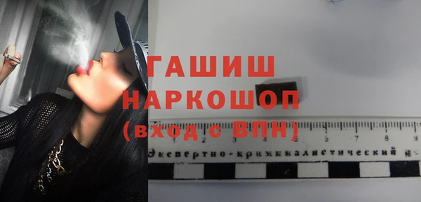 jwh Осинники