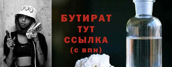 jwh Осинники
