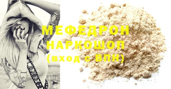 jwh Осинники