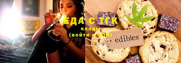 спайс Болохово