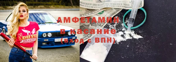 мефедрон VHQ Осташков