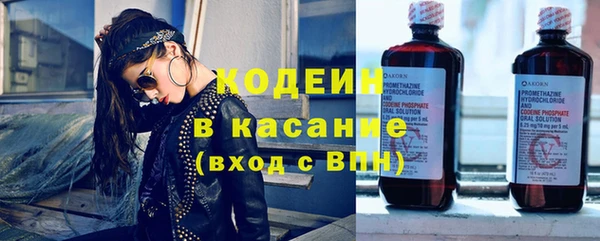 мефедрон VHQ Осташков