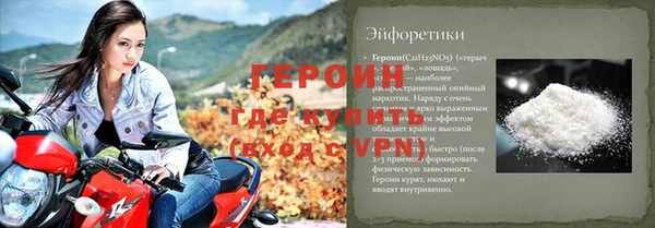 метадон Болхов