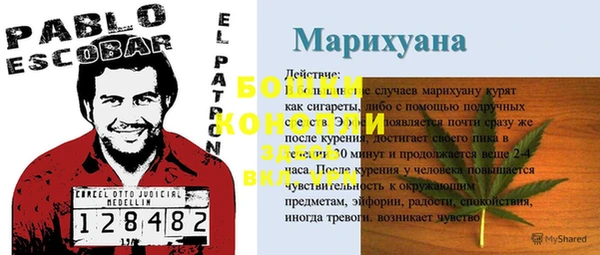 мефедрон VHQ Осташков