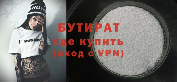 мефедрон VHQ Осташков