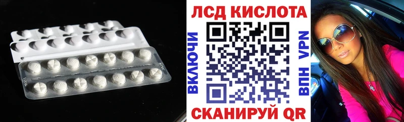 LSD-25 экстази кислота  даркнет сайт  Княгинино 