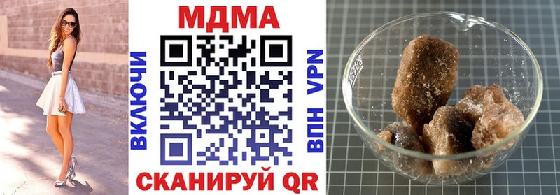 MDMA молли  blacksprut ссылки  Княгинино 