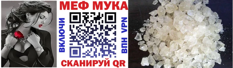 МЯУ-МЯУ кристаллы  OMG зеркало  Княгинино 