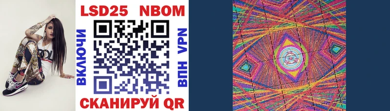 OMG tor Княгинино Марки NBOMe 1500мкг