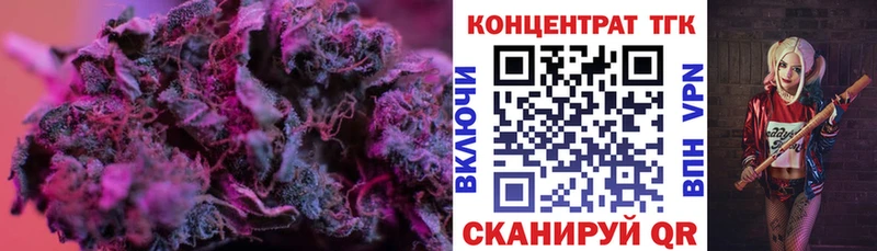 ТГК Wax Княгинино