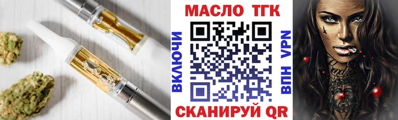 даркнет сайт  Княгинино  Дистиллят ТГК Wax 